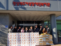 포항 오천읍, 저소득 가정 위한 후원물품 전달