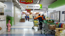 하나로마트 포항점, 식자재 전문매장 오픈