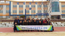 안동교육지원청, 기숙형공립중 별빛중 견학