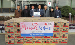 경산산단공, 자인면사무소에 라면 기탁