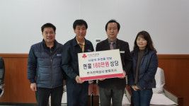 한전 봉화지사, 봉화군청에 이웃돕기 물품 기탁
