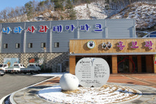 예천군, 곤충나라 사과테마파크 준공식 가져