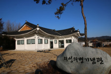 의성군 점곡면 ‘의성의병기념관’ 준공