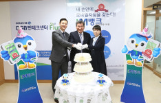 DGB대구은행 아이M뱅크 1주년 기념행사 성료