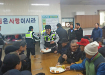 포항북부서, 만나의집 찾아 위문봉사