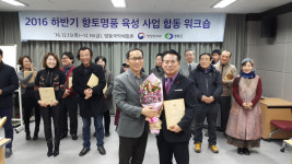김억주 문경도자기협동조합 이사장, 행정자치부장관상 수상