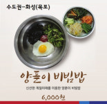 [카드뉴스] 전국 고속도로 휴게소 최우수 음식 1위는?