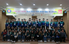 대한적십자사 경북지사, 미얀마 해외봉사활동 사전교육