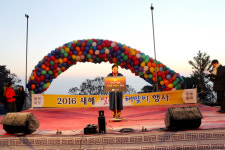 안동시, 2017 해맞이는 녹전면 일출봉서