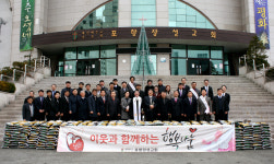 장성교회 등 포항지역 교회, 성탄절 이웃사랑 나눔 풍성