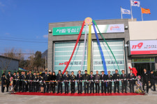 의성소방서 금성119지역대 청사 준공