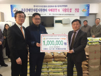 상주시 중증장애인자립지원센터·한국신지식인협회 자매결연