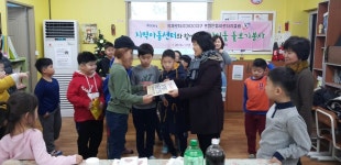 포항민들레로타리클럽, 지역아동센터서 놀이·체험