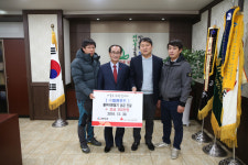 청도 팜앤푸드 성금기탁