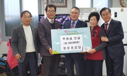 포항 창포경로당, 기부금 50만원 전달