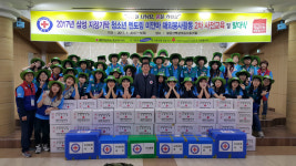 대한적십자사 경북지사, 청소년 멘토링 미얀마 해외봉사단 파견