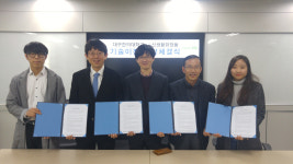 대구한의대, 화장품기업에 잇단 기술이전 계약 체결