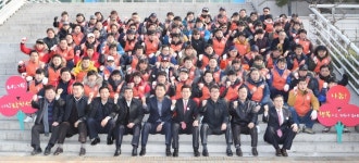 경북항운노동조합, 설맞이 이웃돕기 위문품 전달