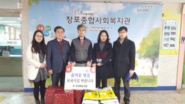 김희수 도의원, 창포사회복지관 위문