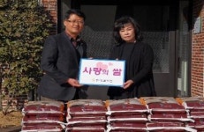 한국감정원 대구지사, 신생원에 사랑의 쌀 기부