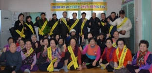 손주 세뱃돈은 포항사랑 상품권으로