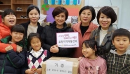 포항은하수로타리, 아동센터에 난방기 기증