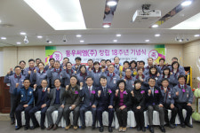 동우씨엠(주) 창립 18주년 기념식 개최