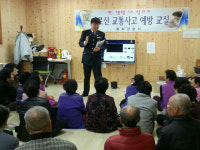 봉화경찰서 어르신 교통사고 예방 교육 호평