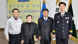 상주署, CCTV 설치 지원 유공자에 감사패 수여