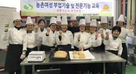 상주시 농기센터, 제빵 기능사 자격 과정 호응