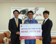 포항제철소, 32개 지역아동센터에 학용품 키트 전달