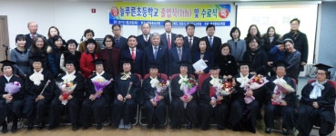 3년간 교육활동으로 어르신 초등학력 인정