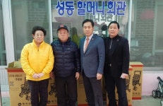 상주로타리클럽, 동성동주민센터에 보행보조차 기탁