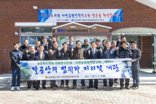 경북도의회, 팔공산도립공원 발전방안 모색