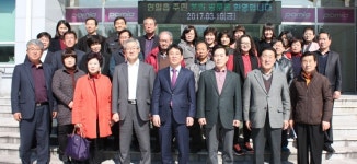 포항금속소재산업진흥원, 자매결연 연일읍 주민 초청 기관 투어