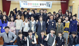 대구 수성경찰서 상동지구대, 덕화안전지킴이 발대식 개최