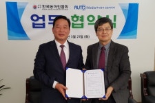 농아인 복지증진·권익보호 맞손