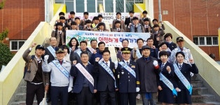 학교폭력 예방 위한 주먹밥 나누기 행사