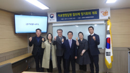 포항준법지원센터, 인성·마야병원과 치료명령집행 협의체 출범