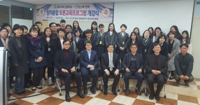 포항 동지여고, 포스텍과 창의융합 토론교육프로그램 개최