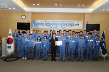 포항시, 모범납세기업 3개사 선정