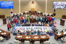 경북도의회, 김천 모암초 학생 77명 청소년의회교실
