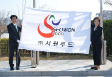 경산시, 4월 희망기업에 서원푸드 선정
