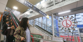 대구 황금역 선거테마역