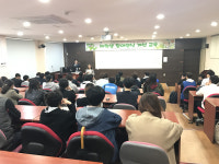 선린대, 사회복지사 초청 장애인식 개선 교육