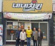 상주 함창읍 ‘우리동네 복지 달인’ 4·5호점 탄생