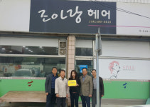 공산반점,폴리또치킨식당 | 상주 함창읍 ‘우리동네 복지 달인’ 4·5호점 탄생
