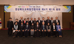 경상북도교육발전협의회 출범…워원장 배병일 영남대 법학대학원정