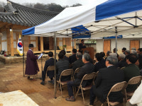 상주시 함창 사마소 강당 준공