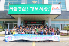 의성소방서, 영·호남 의용소방대 상호교류행사